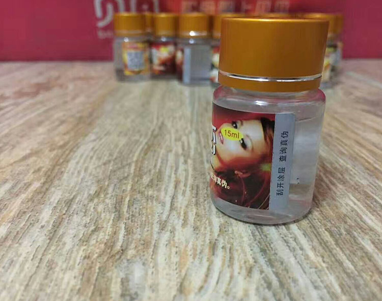 天江药业迷恋药水多少钱效果是真的好用吗无副作用