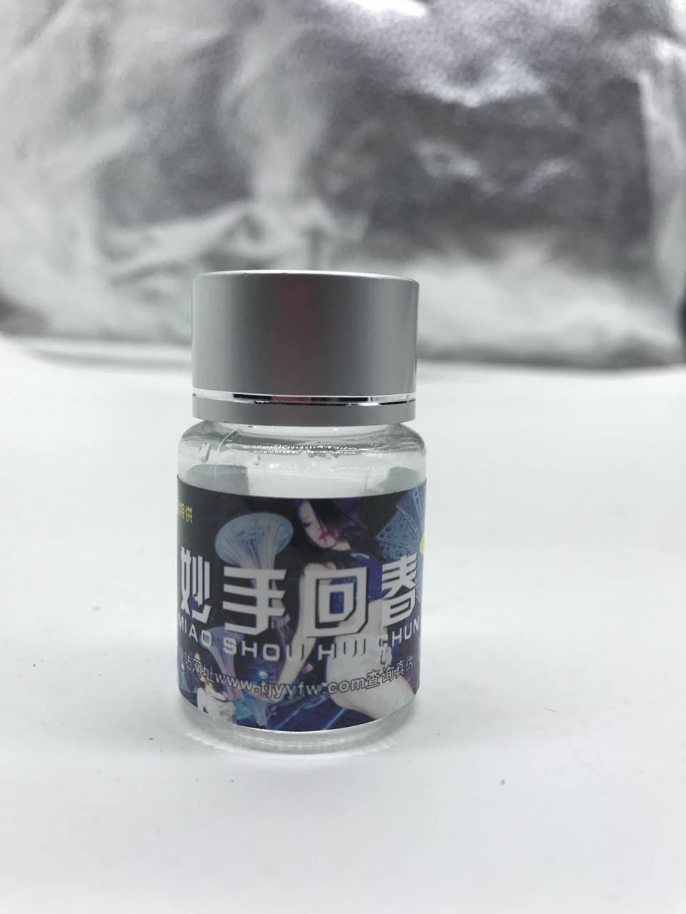 天江药业妙手回春之夜官网价格多少钱一瓶
